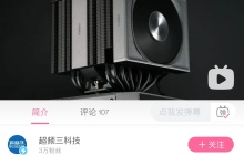 超频三预热 RZ820 风冷散热器，搭载 14030 规格风扇