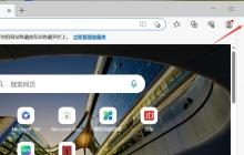 edge浏览器的位置权限如何设置关闭?
