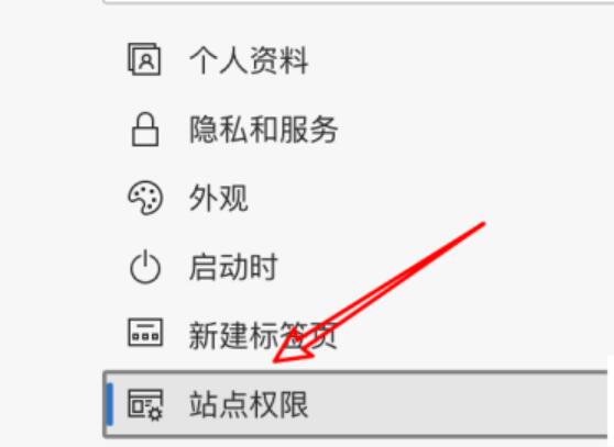 How to turn off the location permission of edge browser?