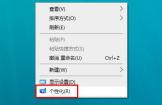 罗技鼠标驱动在哪个文件夹？罗技驱动文件在哪里？