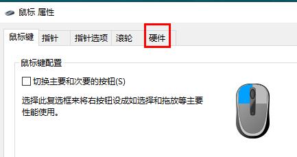 罗技鼠标驱动在哪个文件夹？罗技驱动文件在哪里？