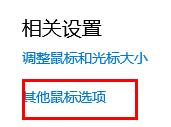 羅技滑鼠驅動在哪個資料夾？羅技驅動檔在哪裡？