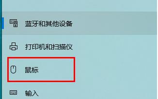 Dans quel dossier se trouvent les pilotes de la souris Logitech ? Où se trouvent les fichiers du pilote Logitech ?