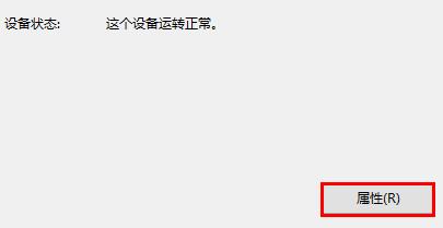 罗技鼠标驱动在哪个文件夹？罗技驱动文件在哪里？