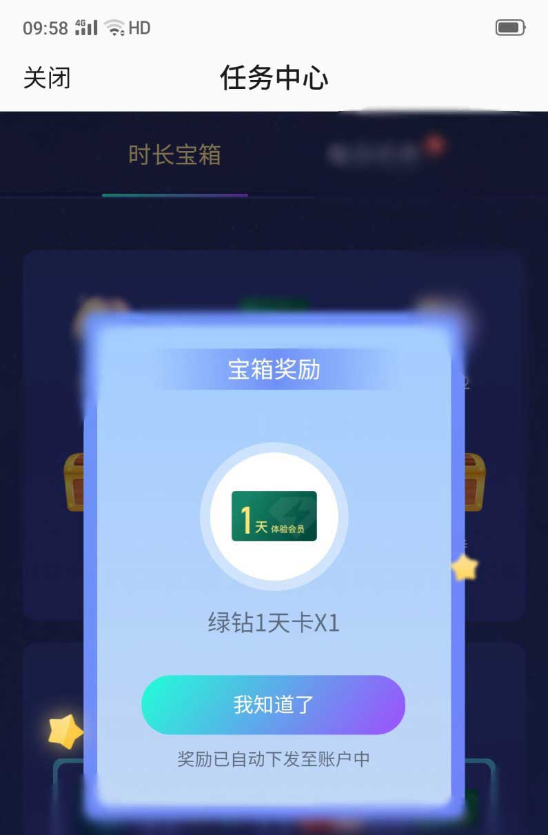 How to get qq music membership for free? Tutorial on getting QQ Music membership for free