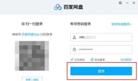 Baidu Netdisk는 회원이어야만 2배속으로 열 수 있나요? Baidu Netdisk는 회원가입 없이 어떻게 속도를 두 배로 높일 수 있습니까?