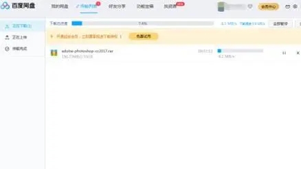 Can Baidu Netdisk be opened at double speed only as a member? How can Baidu Netdisk double the speed without membership?