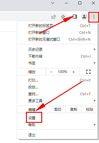 Chrome에 인증코드 이미지가 표시되지 않으면 어떻게 해야 하나요?