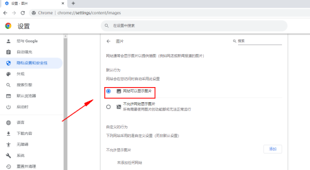 谷歌浏览器不显示验证码图片怎么办?chrome浏览器不显示验证码?