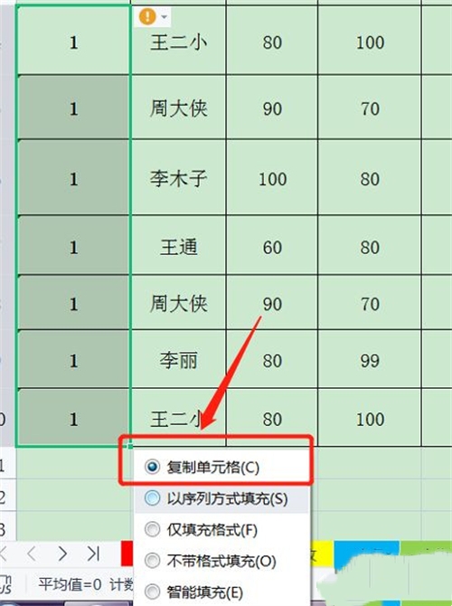 Mengapa senarai juntai bawah input Excel 1 mengandungi semua 1? lungsur turun nombor siri Excel tidak meningkat dan semuanya 1 penyelesaian