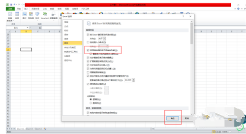 Why does the Excel input 1 drop-down list contain all 1s? Excel serial number drop-down does not increment and is all 1 solution