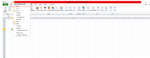 Mengapa senarai juntai bawah input Excel 1 mengandungi semua 1? lungsur turun nombor siri Excel tidak meningkat dan semuanya 1 penyelesaian