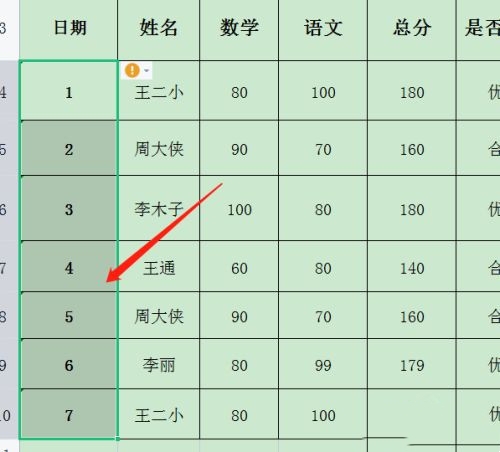 Why does the Excel input 1 drop-down list contain all 1s? Excel serial number drop-down does not increment and is all 1 solution