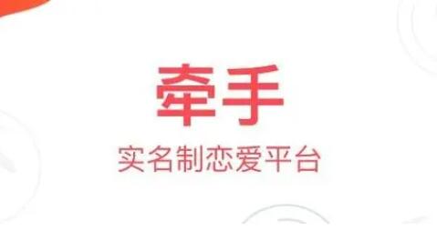 牵手app怎么设置同城