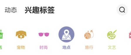 牵手app怎么设置同城