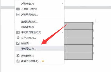 What should I do if the Word table is broken into two parts and cannot be connected?