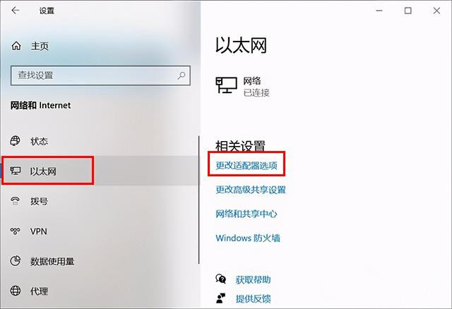 office登入一直轉圈怎麼回事？