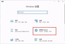 office登录一直转圈怎么回事？