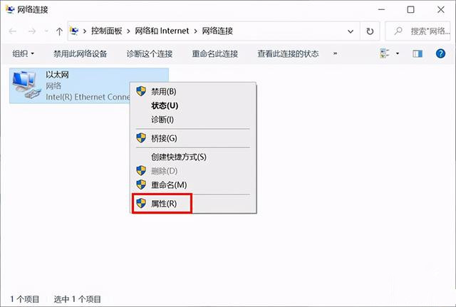 office登入一直轉圈怎麼回事？