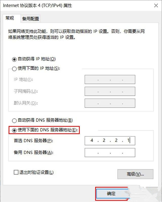 office登入一直轉圈怎麼回事？