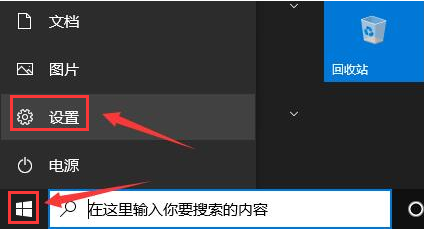 Microsoft Store怎么更换下载路径？Microsoft Store下载位置修改方法