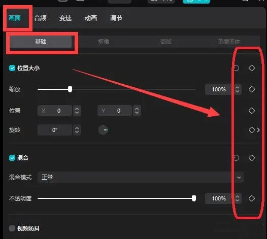 Where are the keyframes for the clipping? Tutorial on using keyframes for Windows version of clipping