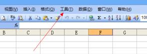 Bagaimana untuk menyelesaikan amaran rujukan pekeliling excel? Excel menggesa penyelesaian amaran rujukan bulat