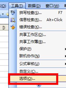 Comment résoudre l’avertissement de référence circulaire Excel ? Excel propose une solution davertissement de référence circulaire