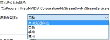 How to set the best performance of NVIDIA graphics card? Let’s take a look at the specific operations