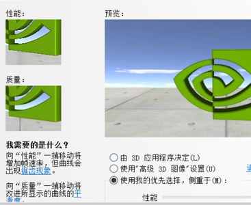 NVIDIA グラフィックス カードの最高のパフォーマンスを設定するにはどうすればよいですか?具体的な操作を見てみましょう