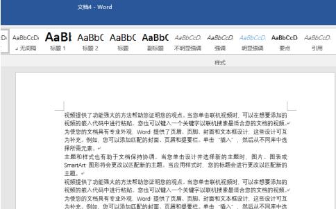 如何提取Word文档的英文单词?提取Word文档英文单词方法