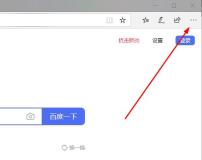 Edge浏览器flash插件不能自动播放视频怎么办？