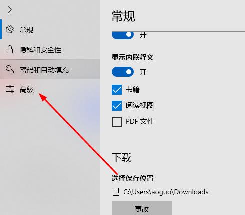 Edge 브라우저 플래시 플러그인이 자동으로 비디오를 재생할 수 없으면 어떻게 해야 합니까?