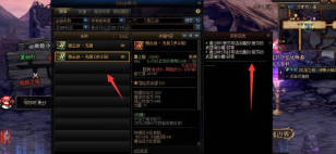 《地下城与勇士:起源》别云剑无用获取攻略