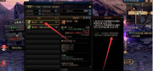 《地下城与勇士:起源》别云剑无用获取攻略