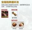 王者荣耀机关百炼攻略