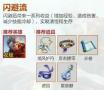 王者荣耀机关百炼攻略