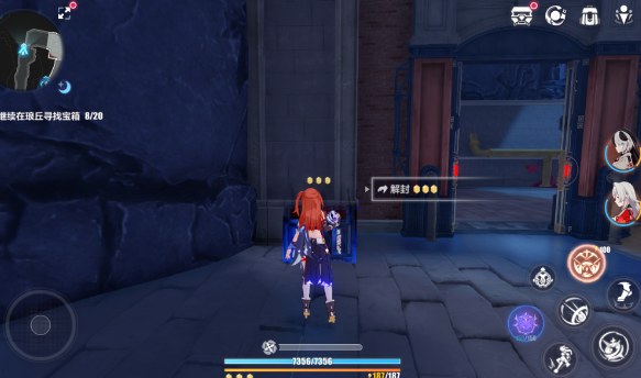 Guide de localisation du coffre au trésor du système « Honkai Impact 3 » Awazaa