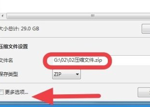 How does Bandizip encrypt decompressed files? Bandizip compressed file encryption method