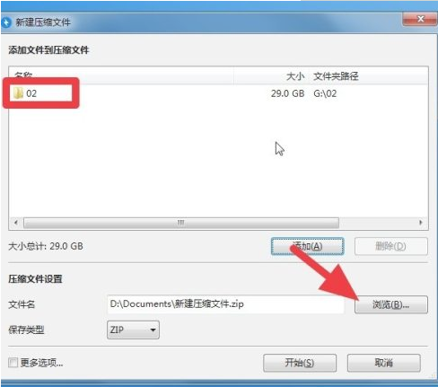 How does Bandizip encrypt decompressed files? Bandizip compressed file encryption method