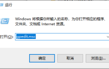 Edge浏览器如何关闭全屏模式?Edge浏览器禁用全屏模式方法介绍