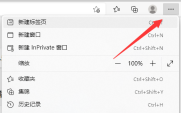 edge浏览器如何启用ie模式？（edge换回ie的方法）