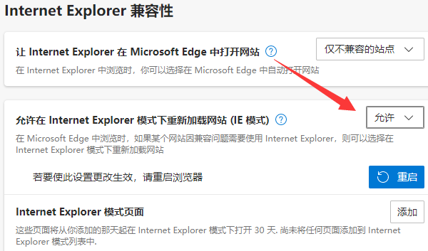 How to enable ie mode in edge browser? (How to switch edge back to ie)