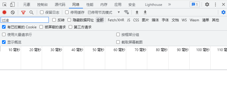 谷歌瀏覽器怎麼將開發者工具設定成中文？