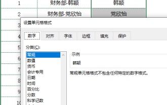 How to quickly add a prefix in Excel? How to add prefixes to Excel tables in batches