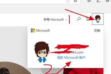 office365如何取消自動續費功能？