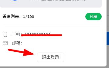 ToDesk 리모컨이 클릭되지 않으면 어떻게 해야 하나요? (해결됨)