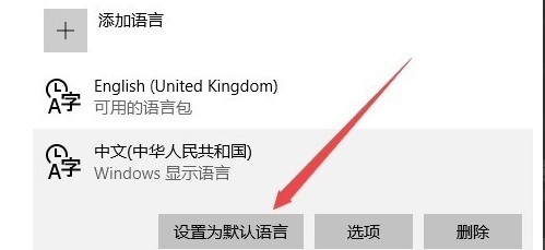 How to change the Xbox store display from English to Chinese? xbox store language setting tutorial