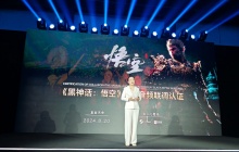 荣耀 MagicBook Pro 16 笔记本通过《黑神话：悟空》空间音频联调认证