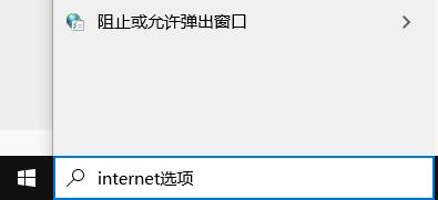 Microsoft Store运行一直转圈怎么办？Microsoft Store打不开解决方法